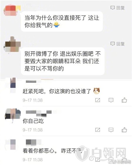 俞灝明微博自曝遭網友惡語攻擊:當年為什么你沒有直接死