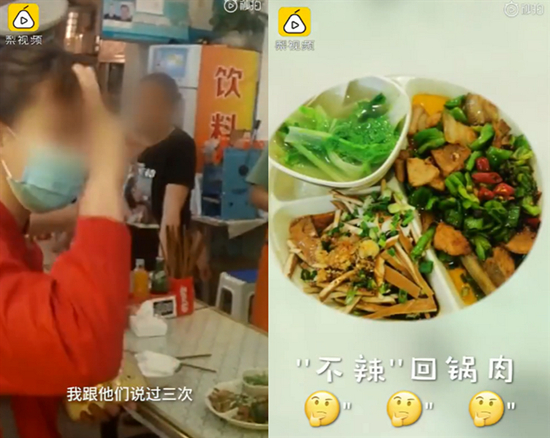 在重庆回锅肉里吃到青椒报警 厨师表示太委屈