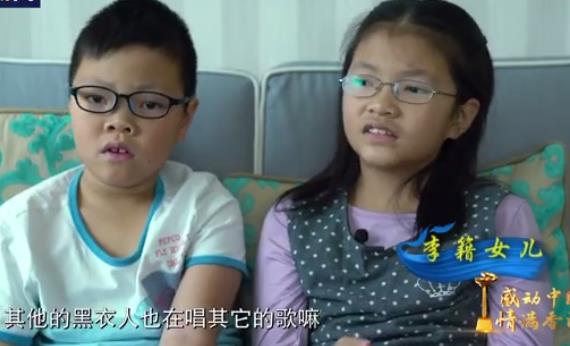 香港女童说人不爱自己的国家就没用了 听到唱国歌鼻酸了