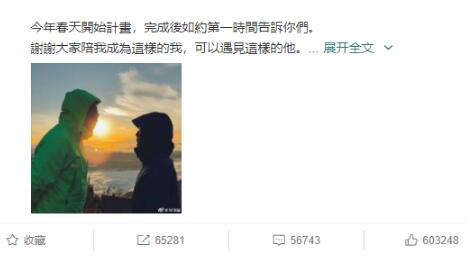 【恭喜】徐佳莹宣布怀孕 老公是谁比尔贾个人资料