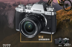 【玩】极具性价比的微单相机 富士X-T3套机
