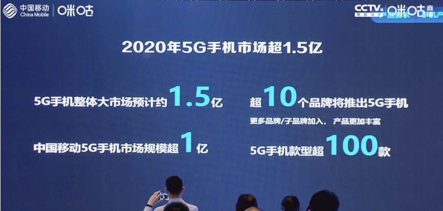 【玩码】明年5G手机超1.5亿，5G普及价格仍是关键要素