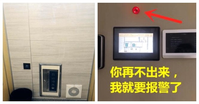 【详情】上海一公厕15分钟不出来报警 网友：上个厕所都要惊动警方