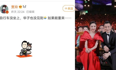 佟丽娅在贾玲微博评论里秀合照 贾玲回复很欣慰