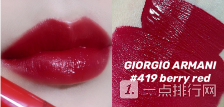 阿玛尼红管唇釉419和420哪个好看-试色对比测评